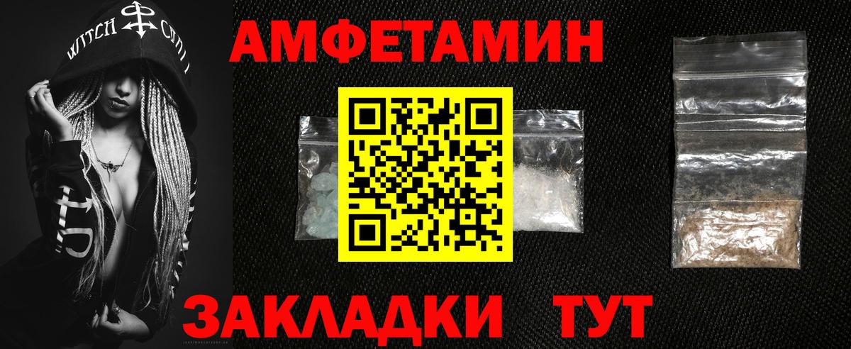 АМФ  Вход с VPN  Маркс  АМФ 98% 
