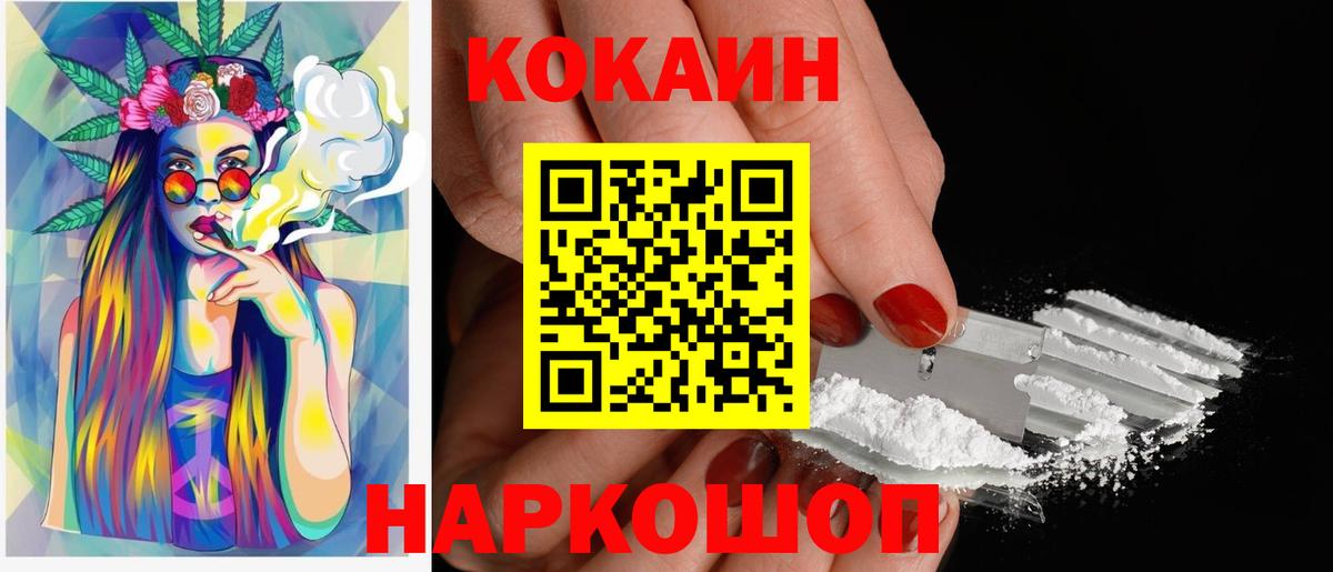 Cocaine Боливия Маркс