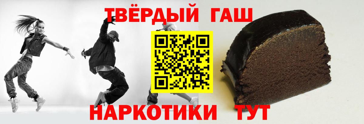 ГАШИШ Cannabis Маркс