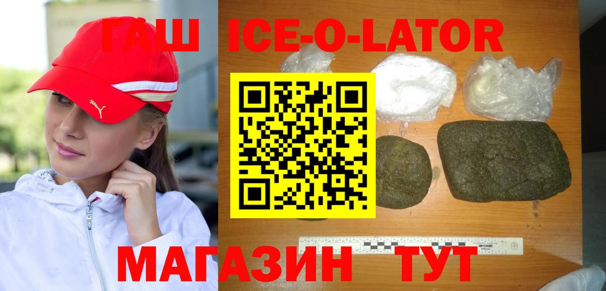 Гашиш Premium  Вход с VPN  Маркс  Гашиш убойный 