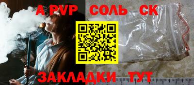 Альфа ПВП Чебоксары