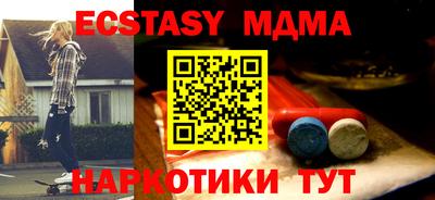 круглые Чебаркуль