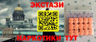круглые Чебаркуль