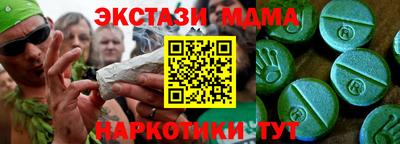 круглые Чебаркуль