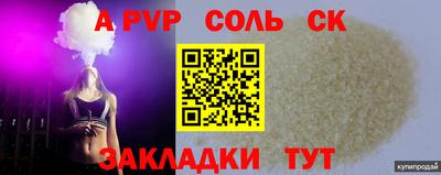 твердый Чапаевск