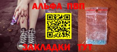 твердый Чапаевск