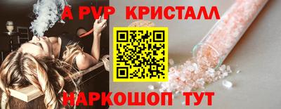 Альфа ПВП Чебоксары