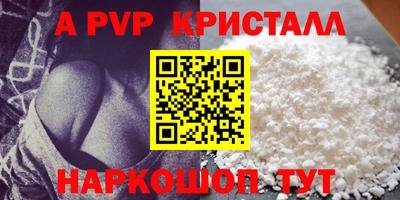 Альфа ПВП Чебоксары