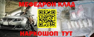 круглые Чебаркуль