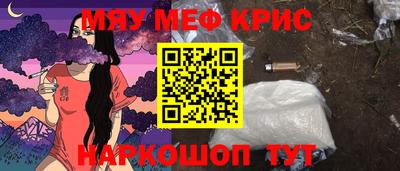 круглые Чебаркуль
