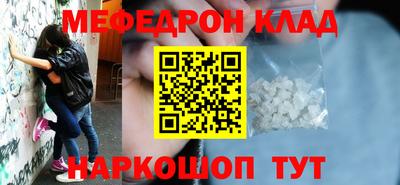 круглые Чебаркуль