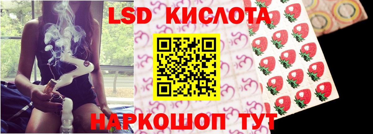 Маркс  ЛСД экстази  Вход с VPN  Лсд 25 экстази ecstasy  Лсд 25 экстази ecstasy 