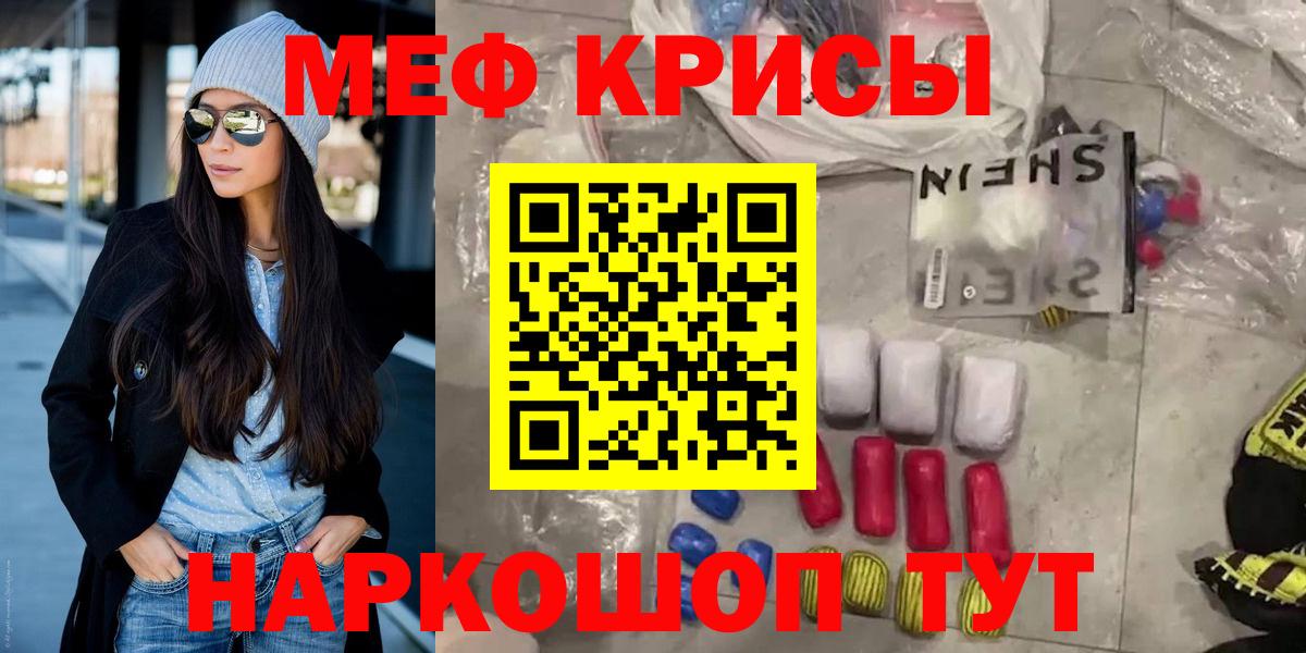 МЕФ  Маркс