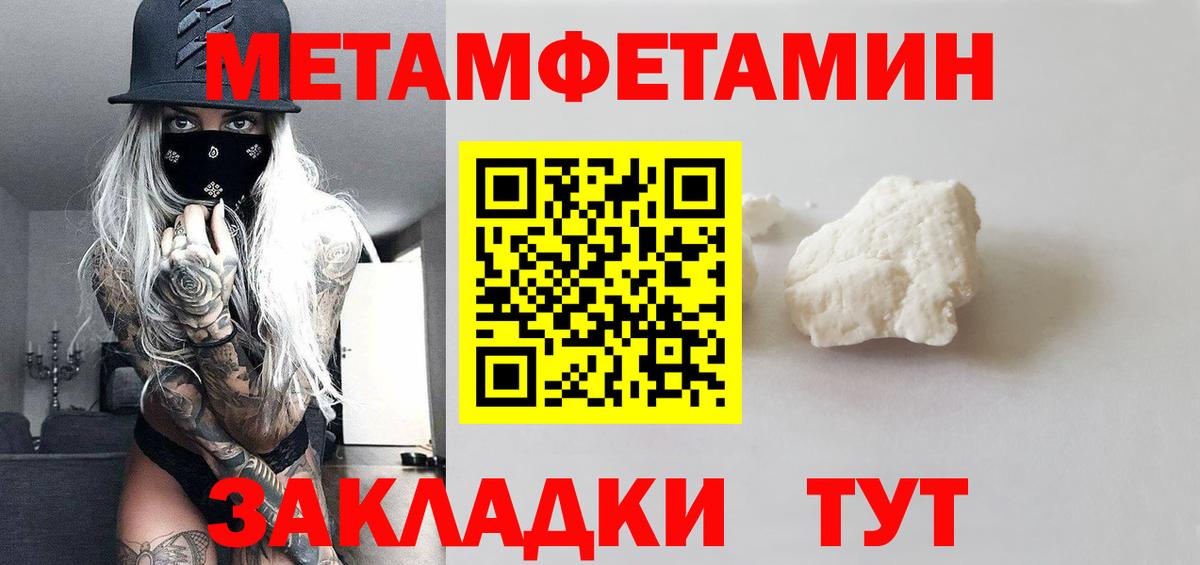 Маркс  Метамфетамин винт  Вход с VPN 