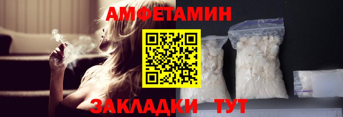 Метамфетамин кристалл Маркс