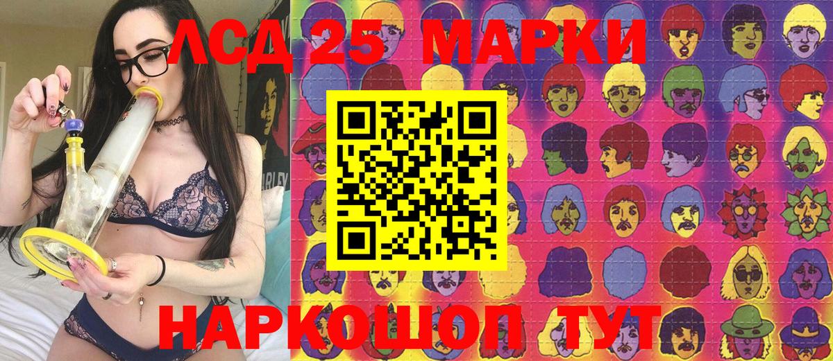 Марки N-bome 1,5мг Маркс