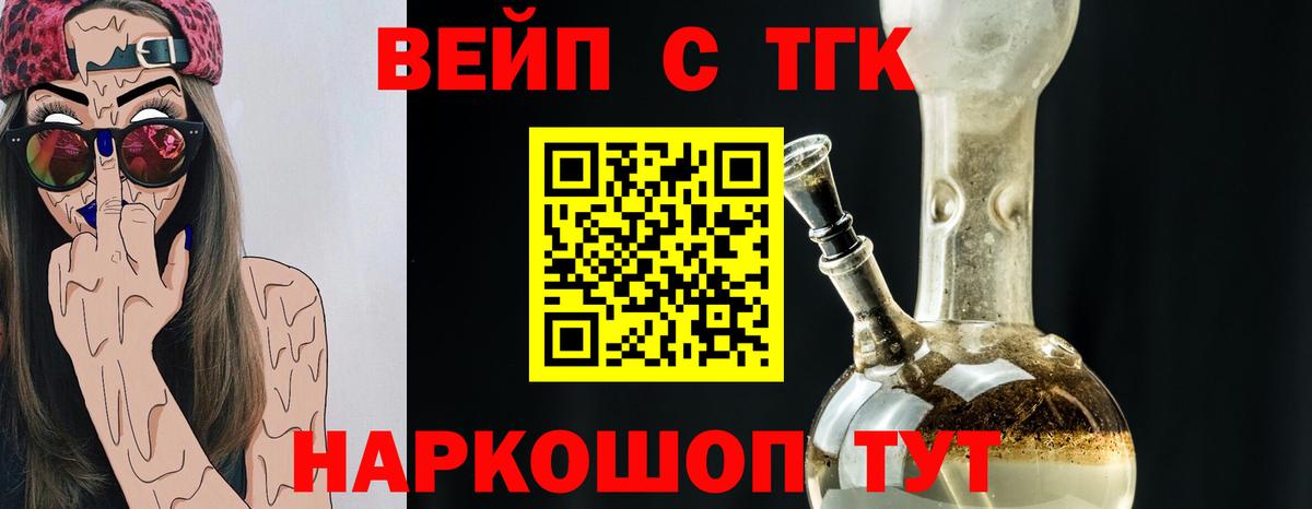 ТГК гашишное масло Маркс