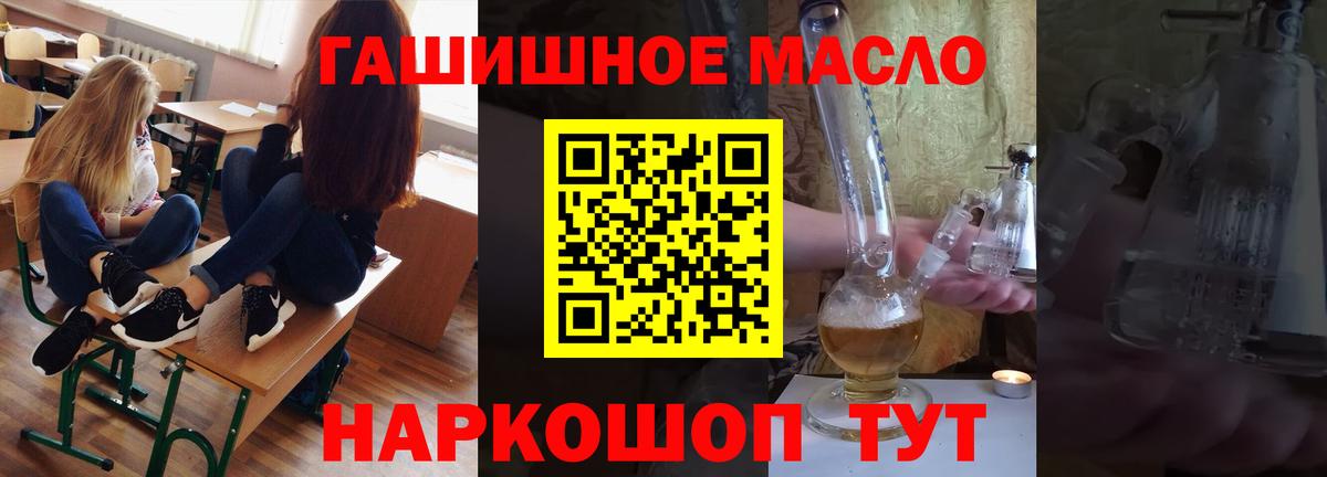 Дистиллят ТГК концентрат  Вход с VPN  Маркс  ТГК концентрат 